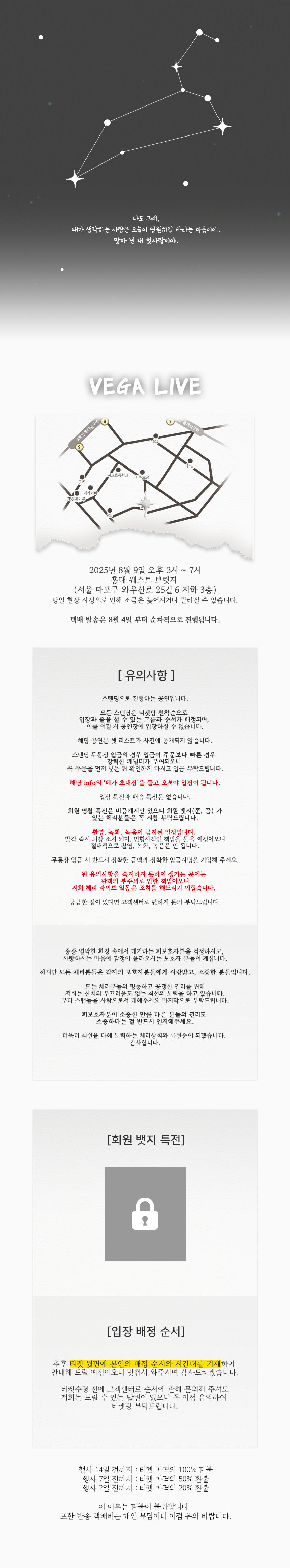 티켓팅-인포.jpg