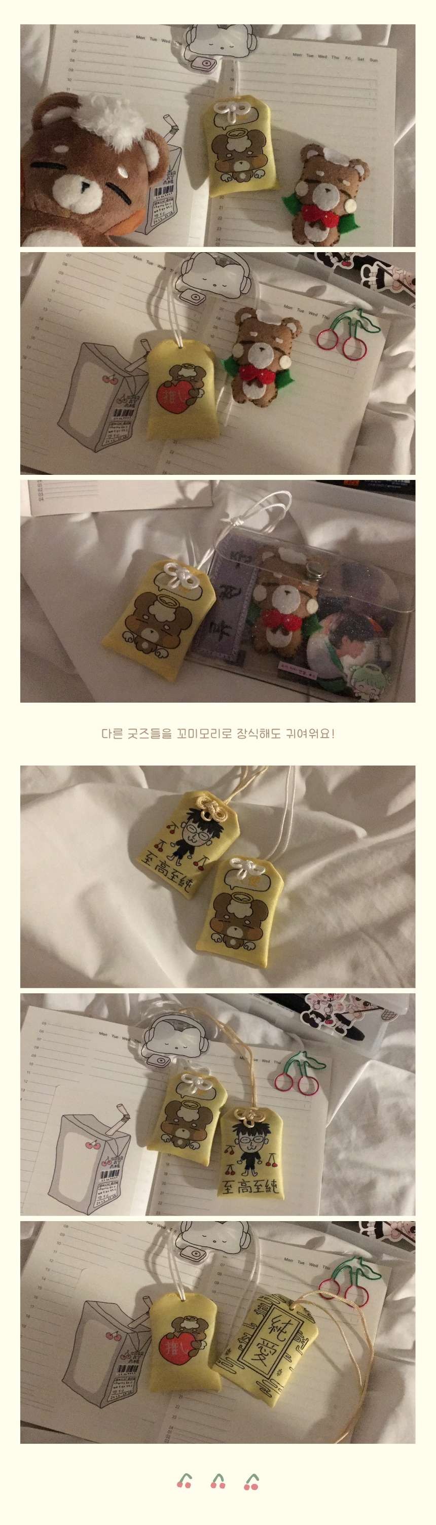 꼬미모리 후.jpg