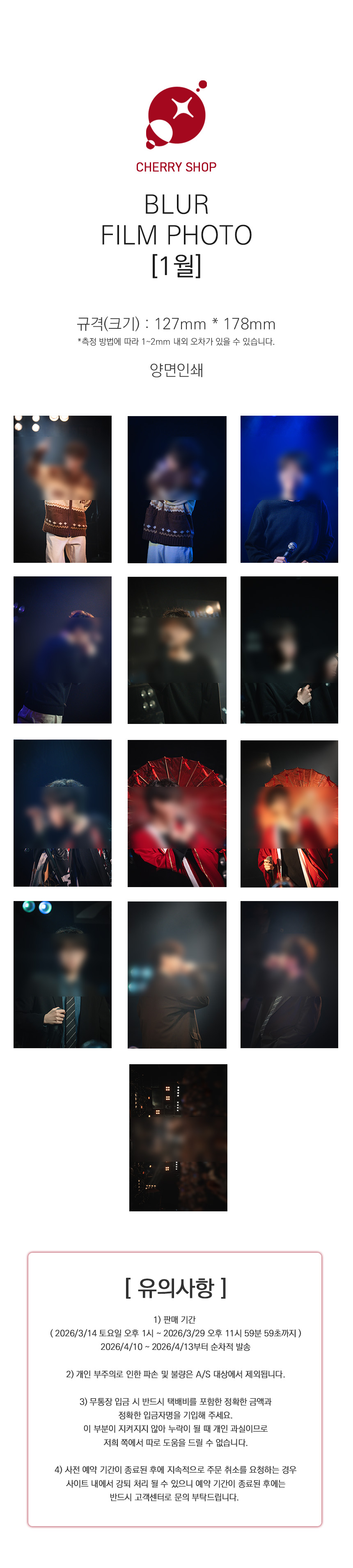 1월 필름포토.jpg