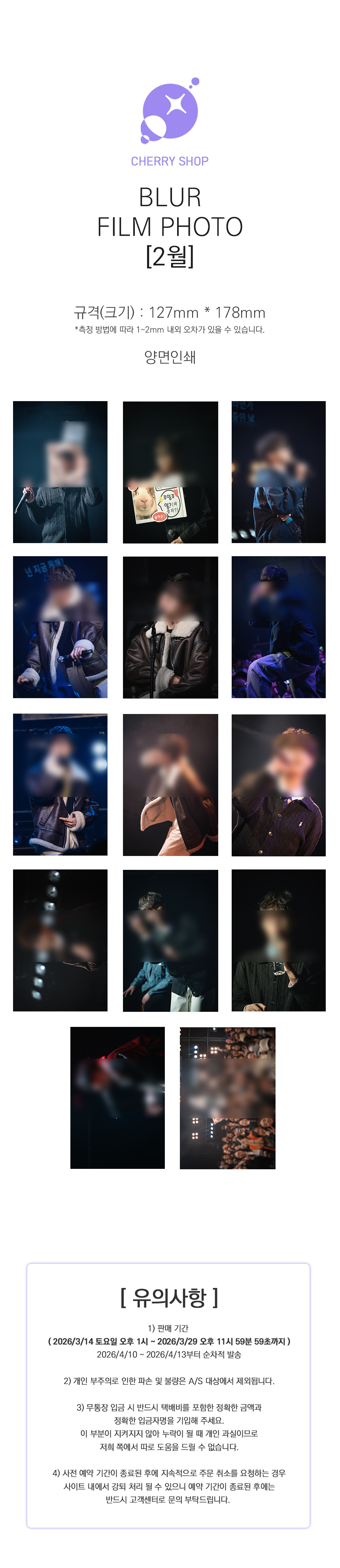 2월 필름포토.jpg